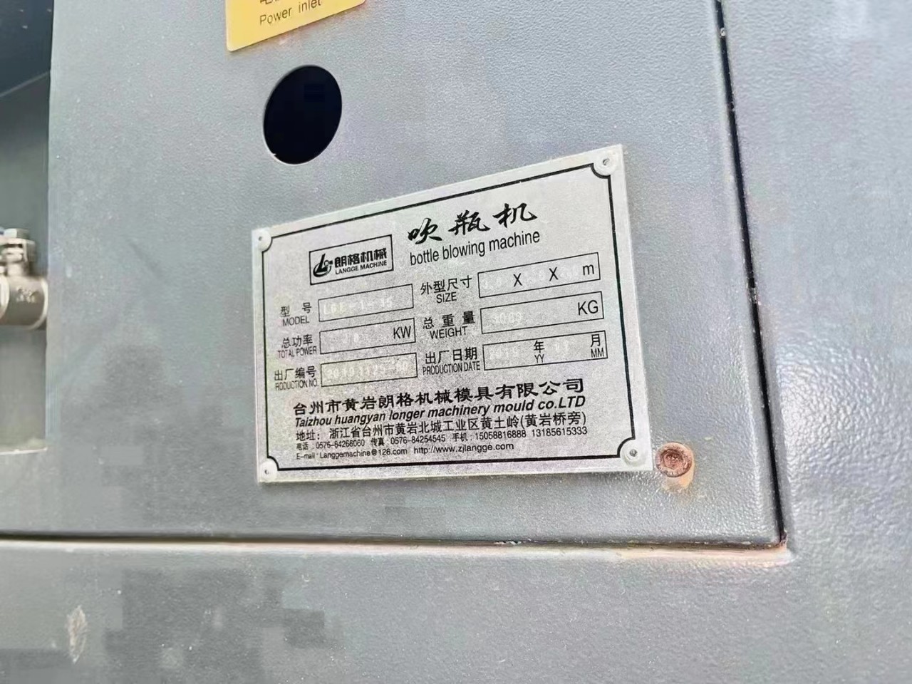 2019 Bottle Blowing Machine with Low Price 18320760855 Fu Jin Xin Xiao Zhao