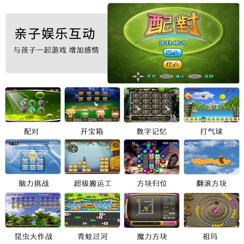 New Children's Somatosensory Sports Game Console Retro Tv Handle High-Definition Home Parent-Child Interactive Entertainment and Leisure Sports