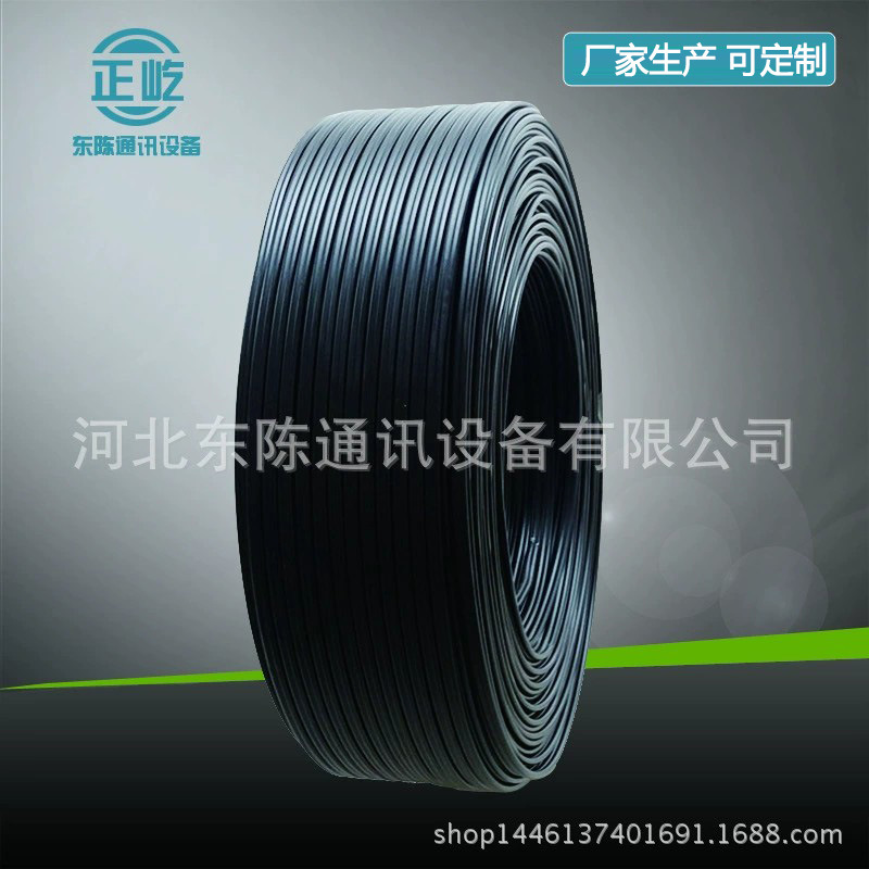 Производитель в наличии поставляет телефонный кабель 2-жильный оптический кабель связывающий двойной кожаный мягкий алюминиевый кабель