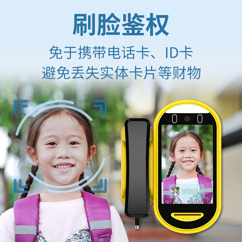 Customized~Carl Kt30 Smart Campus Android Smart Video Phone Student Family Wechat Internet Phone