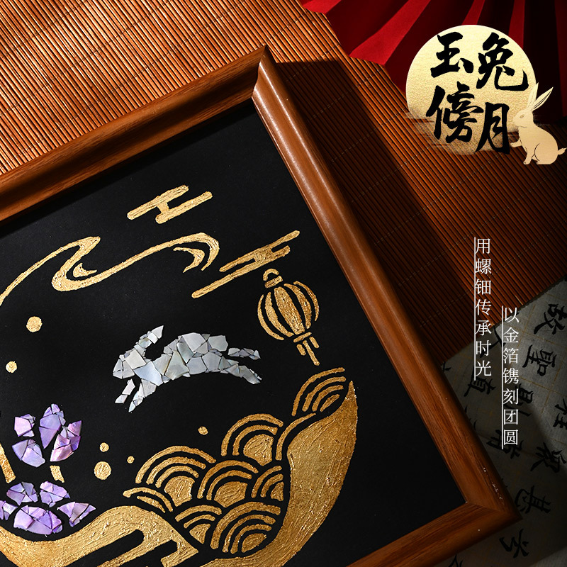 Mid-Autumn Festival Foil Painting DIY Warm-Up Activity Kidsren's Art Chinese Painting Coloring Painting Mother-Of-Pearl Gold Foil Painting Handmade Materials
