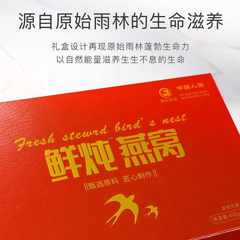 Fresh Stewed Bird's Nest 70g*7 Pregnant Women Grade Ready-To-Eat Fresh Stewed Bird's Nest Nutritional Tonic Manufacturer Source Elders Gift