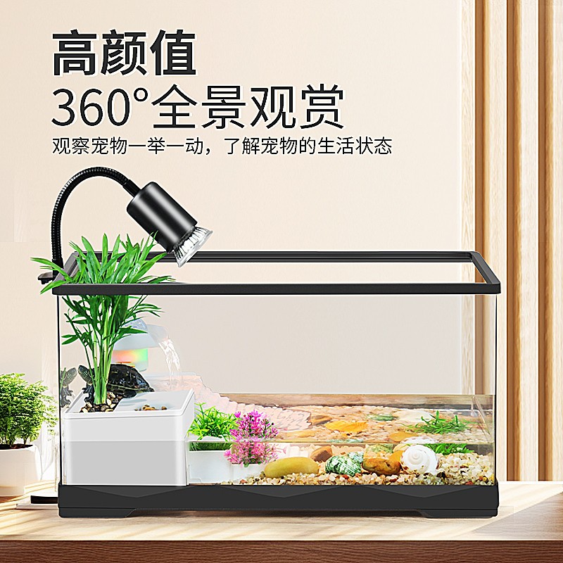 Turtle Tank Turtle Breeding Tank Home Landscaping with Terrace Climbing Platform Plastic Ecological Fish Tank Small and Medium Filter Tank New Style
