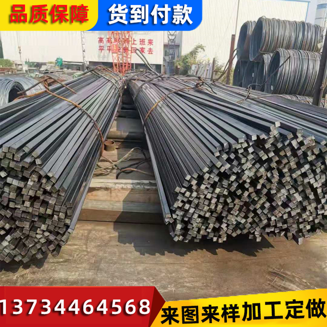 A3 Cold Drawn Steel Special-Shaped Steel Flat Steel Ladder Special-Shaped Steel Triangle Steel Rhombus Steel T-Shaped Steel Processing Non-Standard Channel Steel Spot