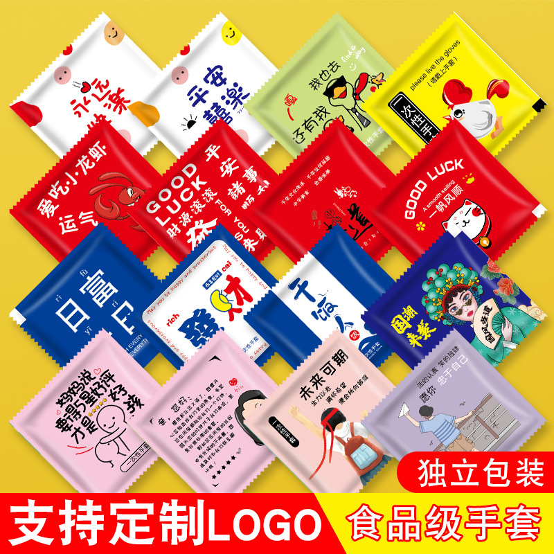 Одноразовые перчатки для общественного питания, маленькая упаковка, пицца на вынос, жареная курица, утка, раки, утолщенная упаковка с логотипом