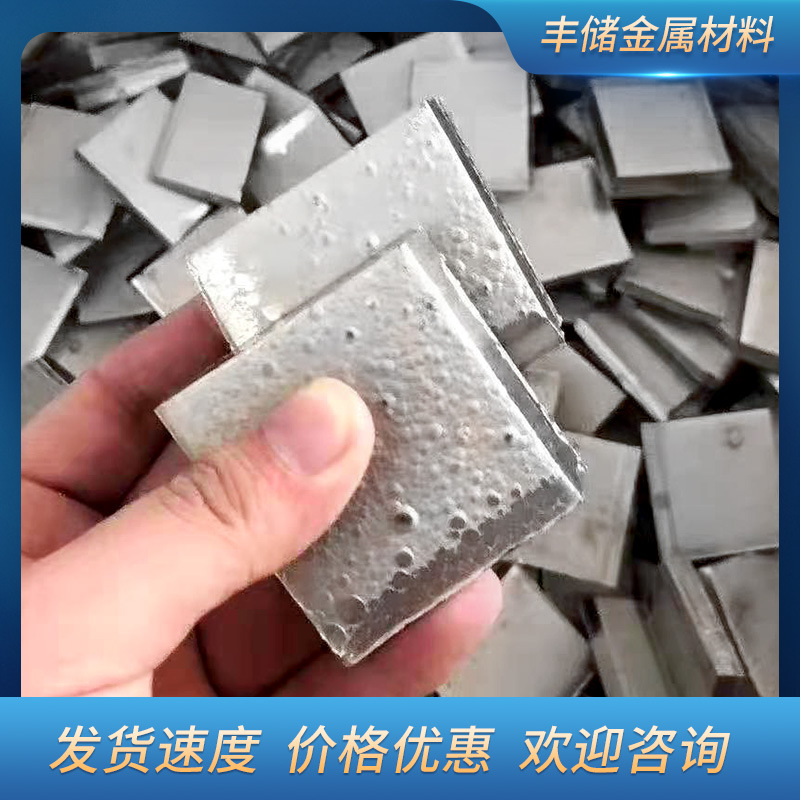 High Purity Nickel, Jinchuan Nickel Plate, Electrolytic Nickel, Special for Electroplating, Steel Furnace Material, Scientific Research, Nickel Plate, Precision Casting