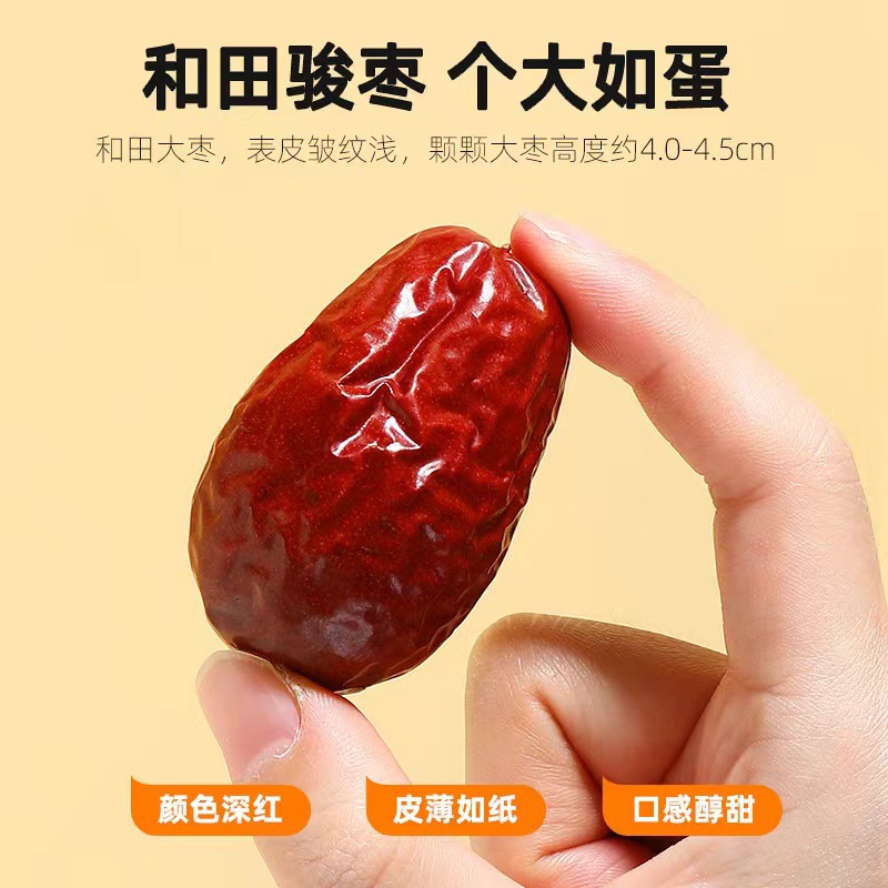Xinjiang Specialty Hotan Jujube 500g Naturally Dried Selected Xinjiang Red Jujube Jujube Porridge and Soup Wholesale Delivery