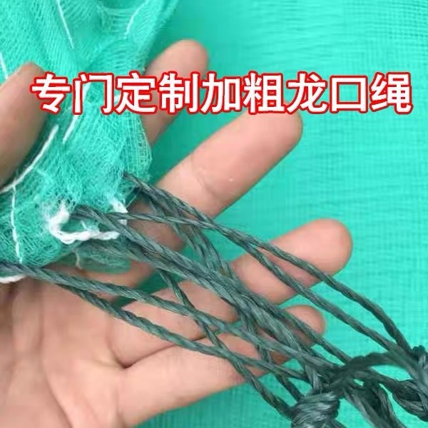 Aquatic Fish Protection Portable Small Mesh Mesh Bag Frog Fish Farming Mesh Bag Frog Mesh Bag Factory Direct Supply