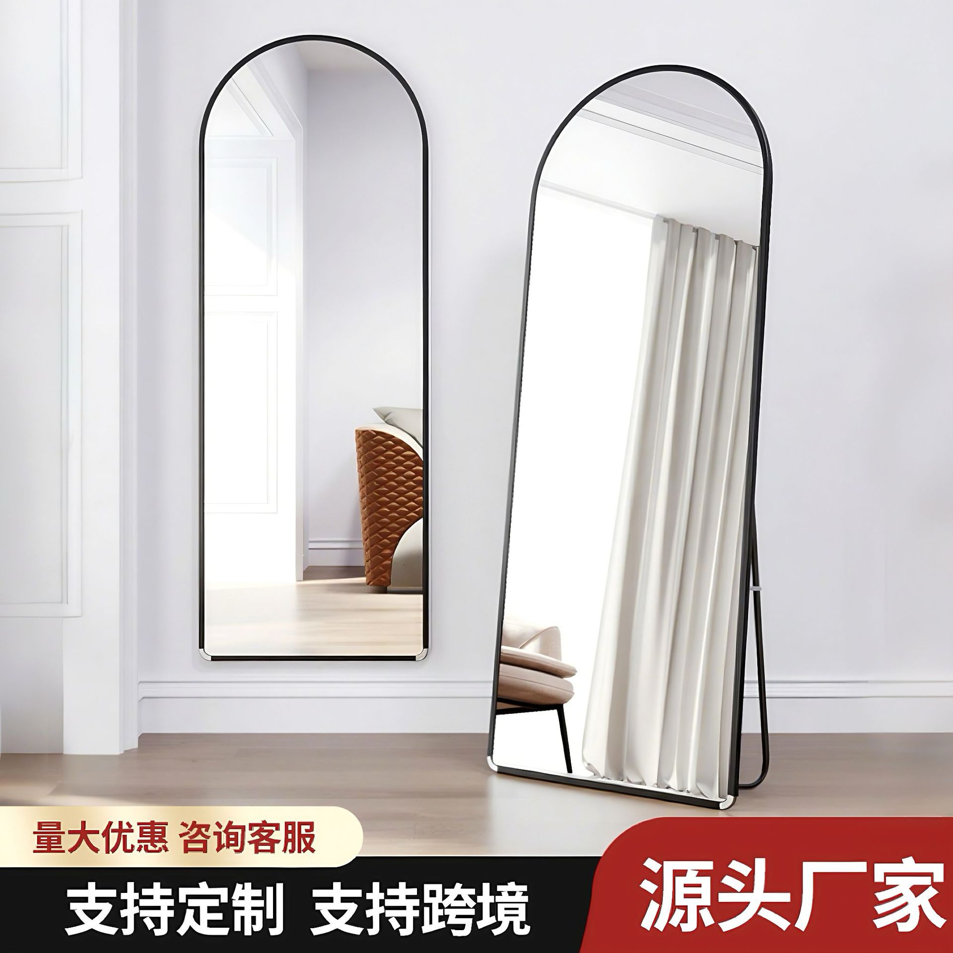 Зеркало во весь рост, зеркало от пола до потолка, настенное, оптовая продажа, для спальни девочек, настенное трехмерное зеркало для наряжания