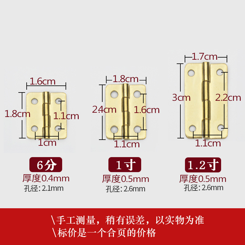 Miniature Small Hinge Cassette Iron Hinge Wooden Box Jewelry Box Gift Box Folding Handmade DIY Hinge