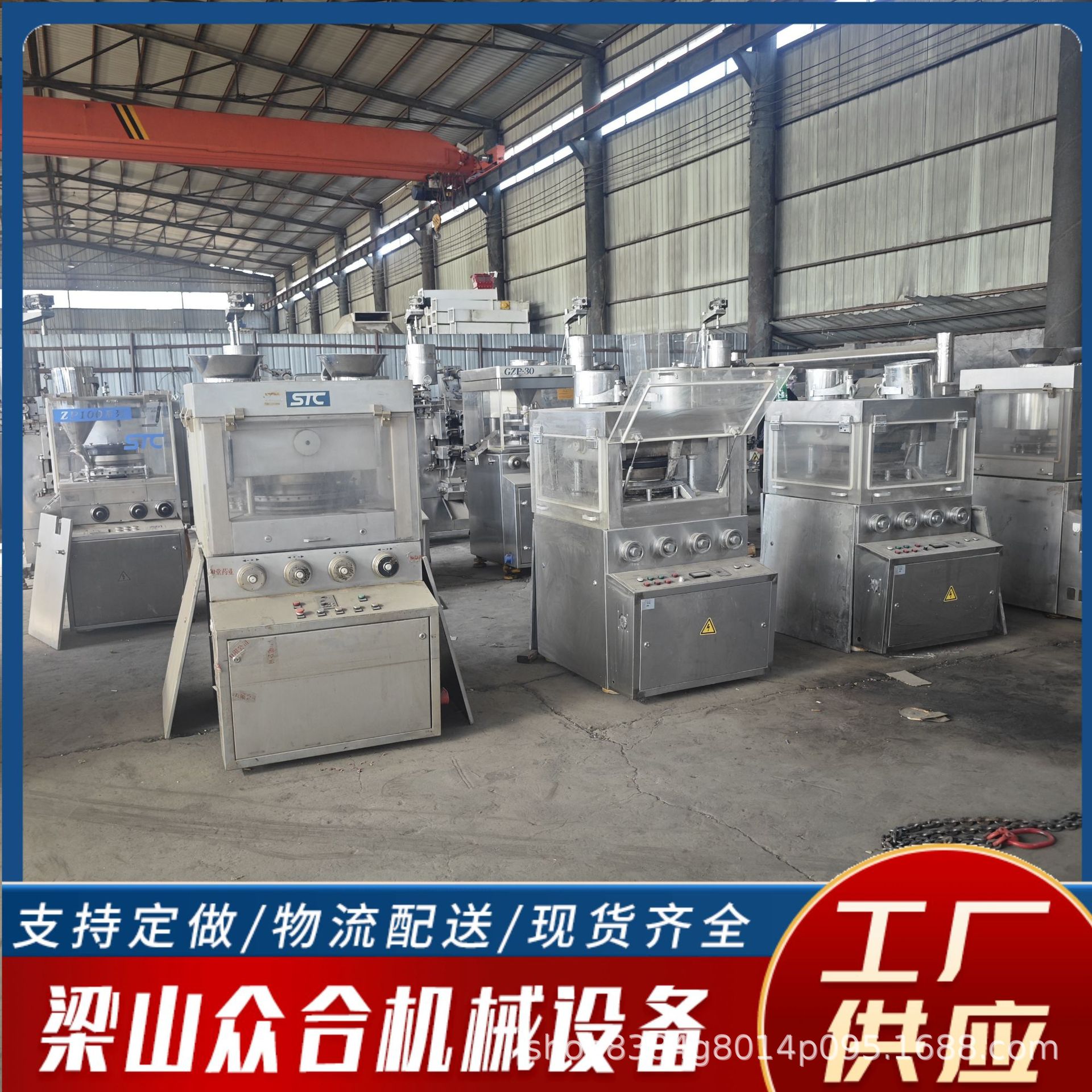 Used Fully Automatic 31-Shot Rotary Tablet Press Effervescent Tablet Candy Tablet Two-Color Compression Tablet Machine Machinery and Equipment