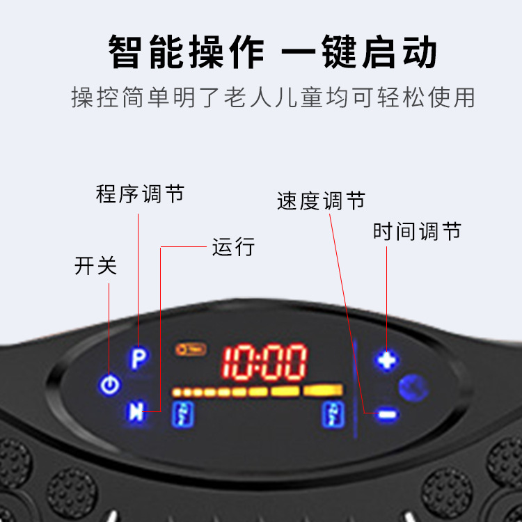 Cross-border fat throwing machine shaking body shaping machine rhythm lazy standing household mini whole body vibration meat throwing massager