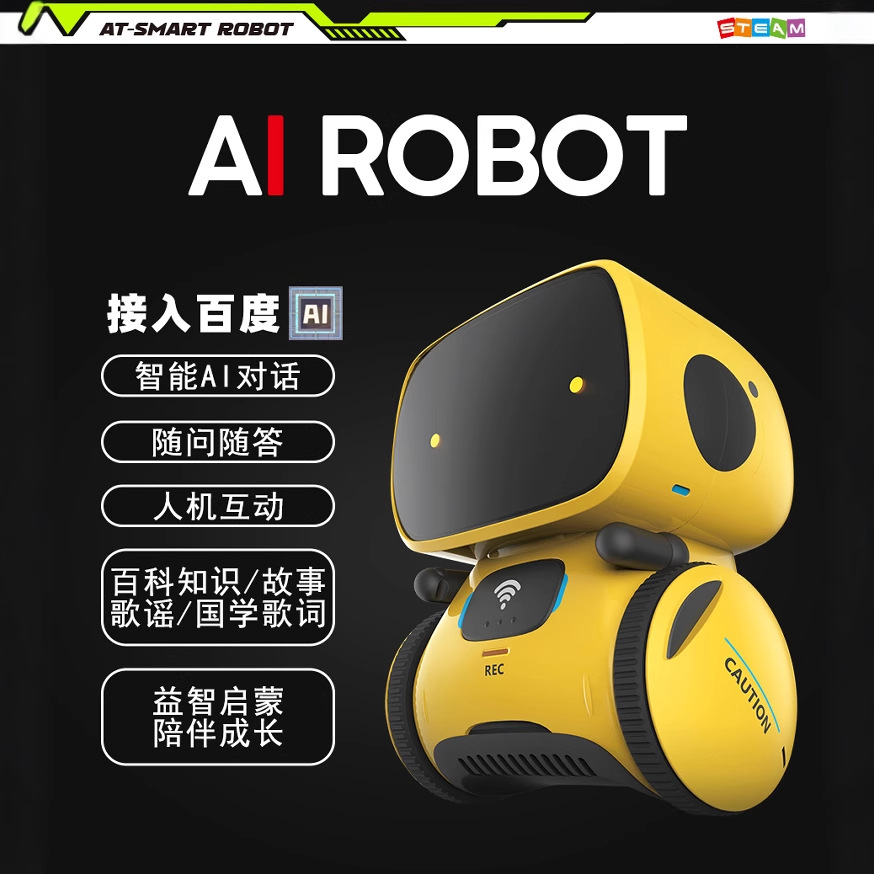 Parent-Child Intelligent Interactive Robot Children's Electric Toy Touch Induction Voice Dialogue Early Education Story Machine for Boys