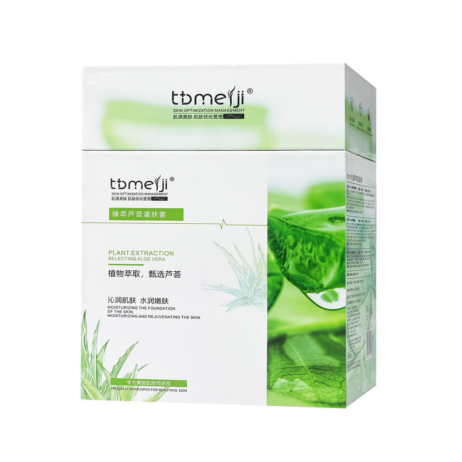 Beauty Salon Aloe Vera Gel Skin Filling Set Curacao Facial Care Soothing Skin Aloe Vera Skin Filling Spa Wholesale