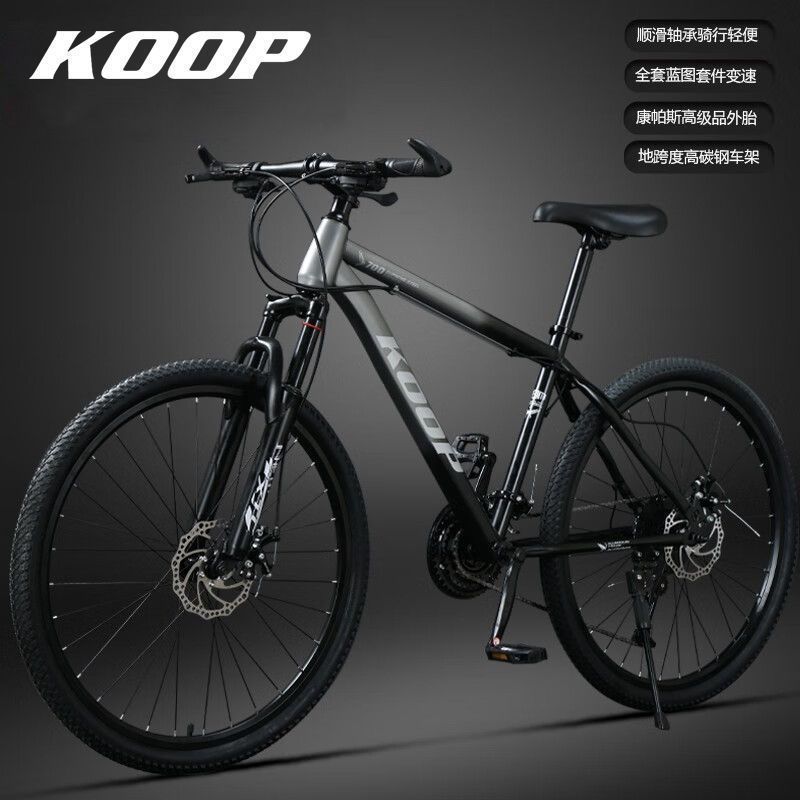 Горный велосипед с амортизатором, для студентов, с дисковым тормозом