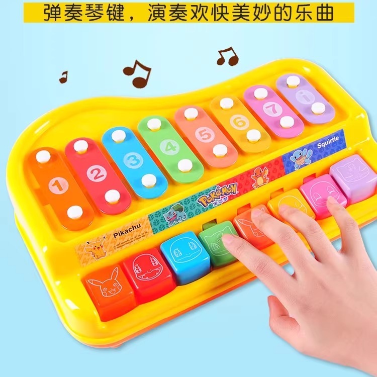 Pokémon Fun Little Piano Baby Hand Piano Instrument Baby Playing Music Eight-Tone Piano Kidsren's Toy Piano