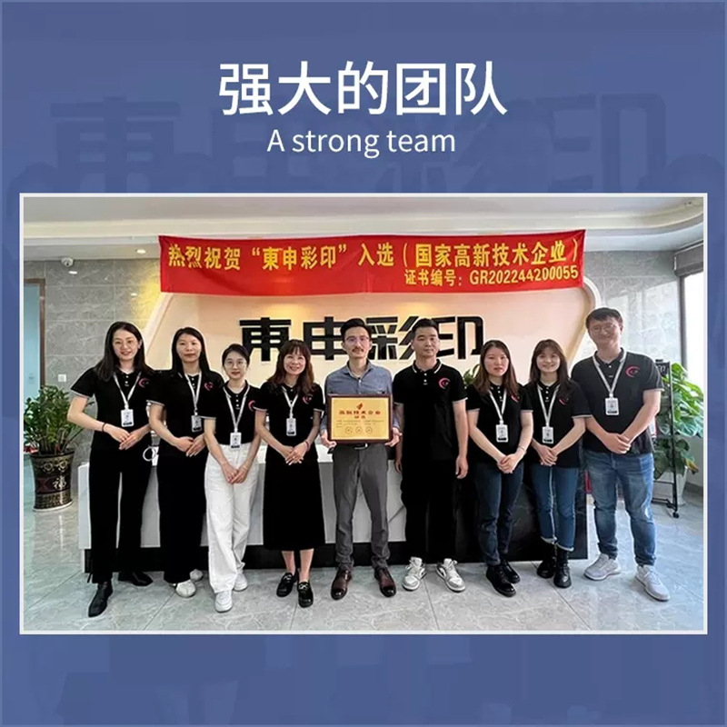 Dongshen A4Uv Printer Small Flatbed Printing Crystal Label Mobile Phone Case Acrylic Crafts Gift Box Plastic