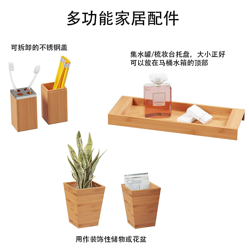Hotel Light Luxury Bamboo Bathroom Five-Piece Set Tooth Cup Shampoo Bottle Soap Box Storage Box Tray Wash Set