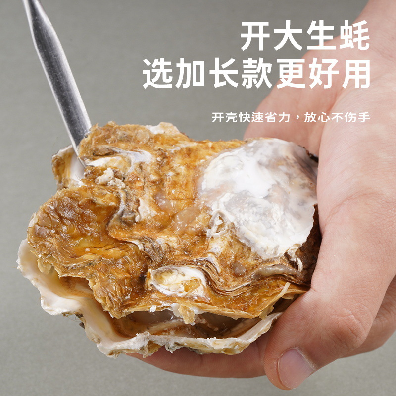Stainless Steel Special Oyster Knife Wholesale Household Barbecue Oyster Opener Oyster Knife Factory Direct Sale