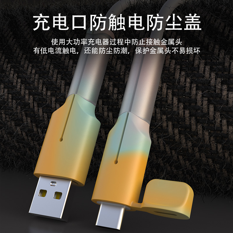 New data cable protective cover silicone anti-break charging cable protective cover wire biting device anti-break
