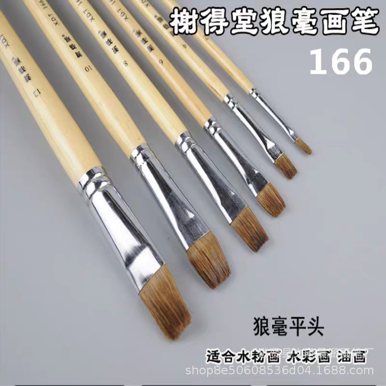 166 Xiedetang Wooden Pole Wolf Hair Flat Head Oil Paint Brush Acrylic Brush Single Gouache Long Pole Set Water Chalk