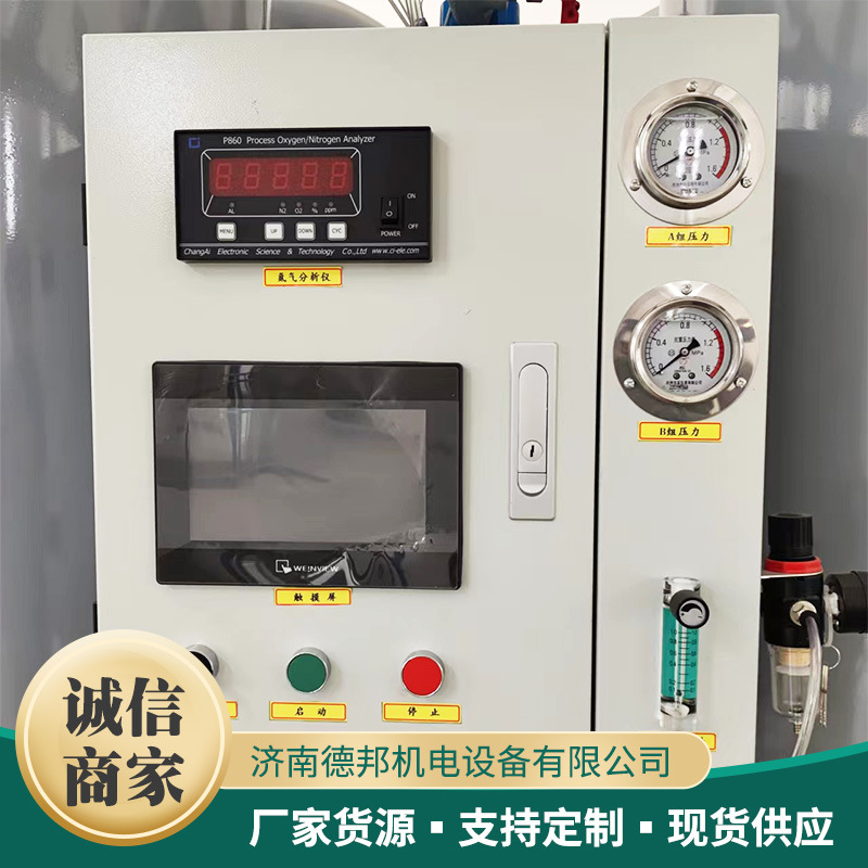 Large Nitrogen Generator High Purity Medium-Sized Nitrogen Production Equipment Chemical Petroleum Coal Mine Coal Powder Universal Psa Nitrogen Generator