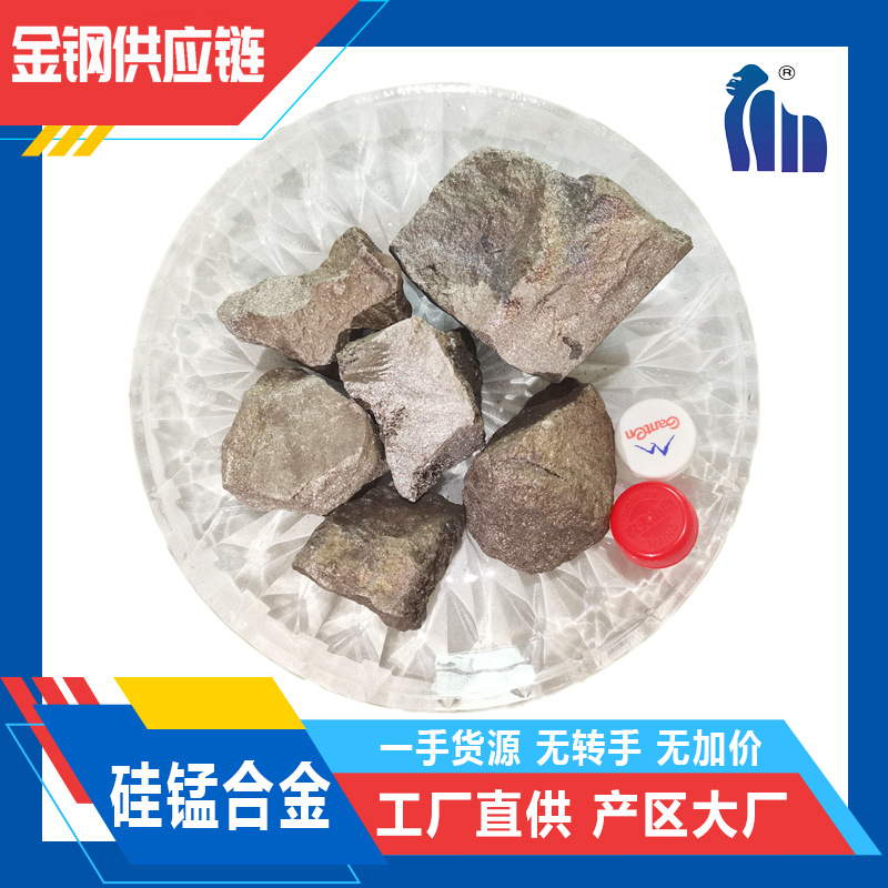 Free Sample, National Standard 6517 Silicon Manganese Alloy Labels, Stable Price for Sale in Inner Mongolia Production Area, Factory