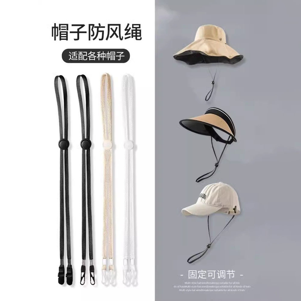 Hat Windproof Rope Adjustable Fisherman Hat Lanyard Unisex Elastic Nylon Rope Individually Packaged Wear-Resistant Hat Rope