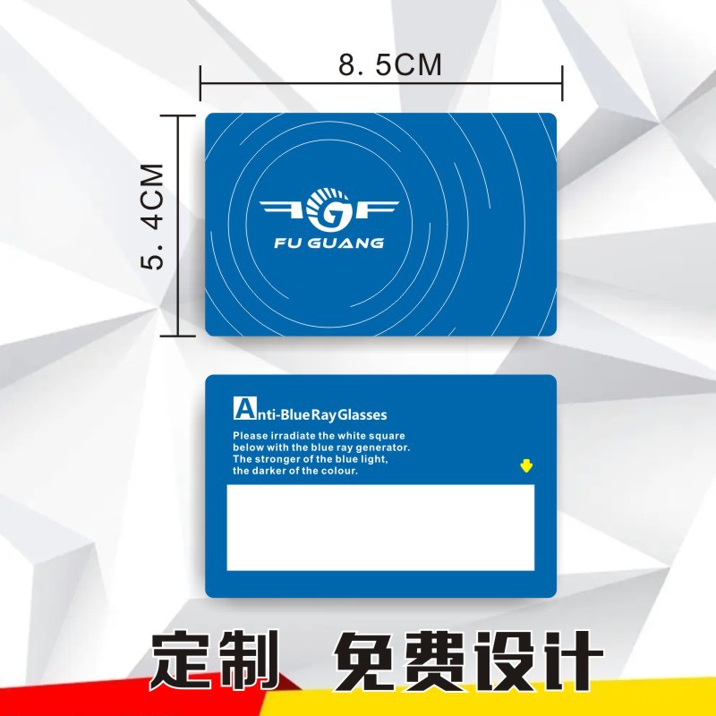 0.76Mmpvc Material Lens Anti-Blue-Violet Light Test Card Blue Light Blocking Test Experiment