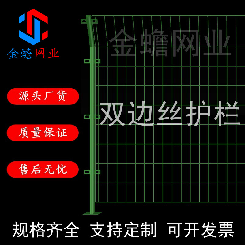 Сетка защитного ограждения для автодорог, рамное изоляционное барьерное ограждение, проволочная сетка для горных участков и солнечных электростанций