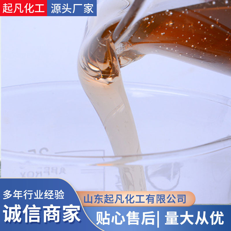 Оптовая продажа Zanyu Лаурилбензол 96 Сульфоновая кислота Мастер-батч Сырье для стирки ПАВ Сульфоновая кислота