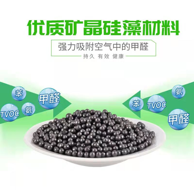 50g Nano Mineral Crystal Activated Carbon Pack for Dehumidification and Formaldehyde Removal, Car Carbon Pack, Eco-Friendly Formaldehyde Removal for New House Decoration
