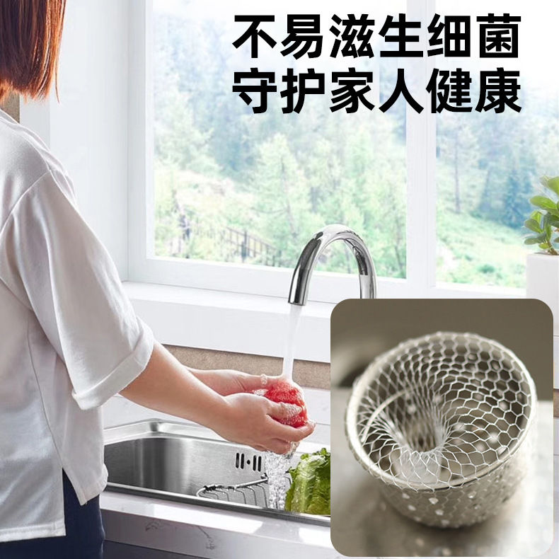 Kitchen sink filter net sewer sink sink sink sink drain floor drain disposable residue drain net bag