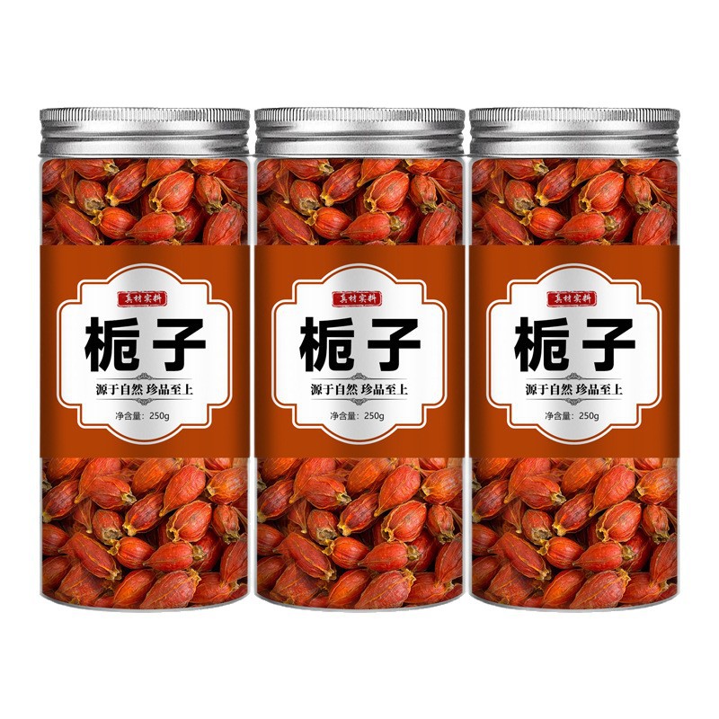 Gardenia Chinese Herbal Medicine Soaked in Water and Brewed into Tea, Official Flagship Store Genuine Non-Wild Colored Edible Braised Meat Mountain Gardenia