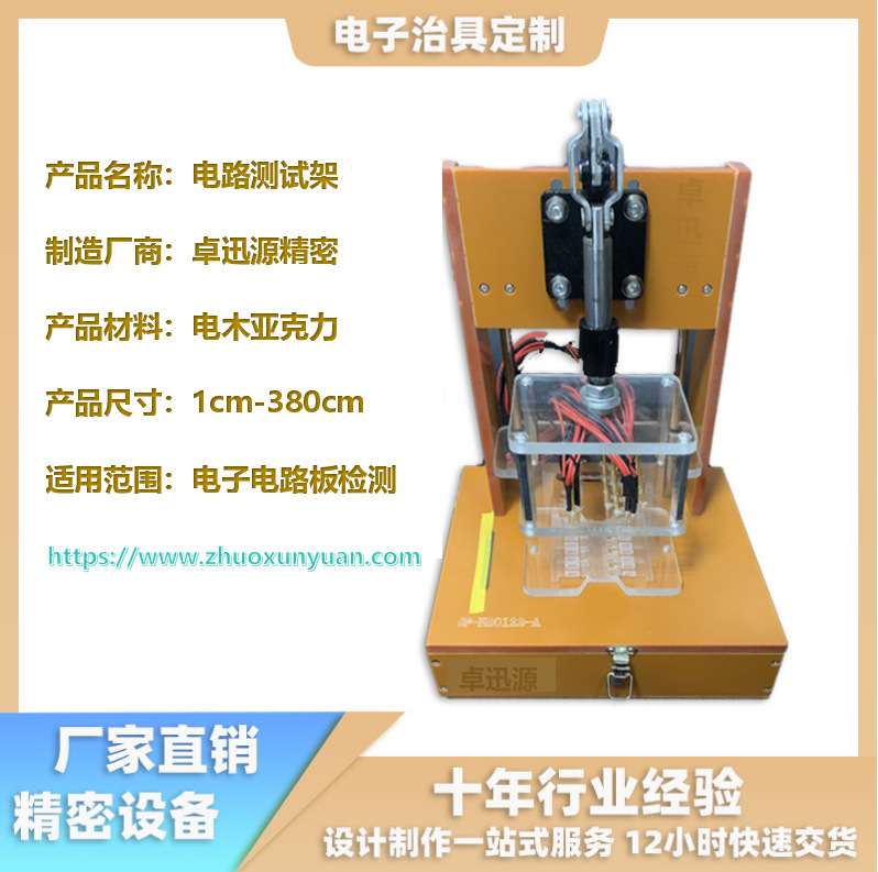 Крепление для тестового стенда для ламинирования, сборка, позиционирование, устройство для дозирования горячего клея, минимальный объем заказа, скидка