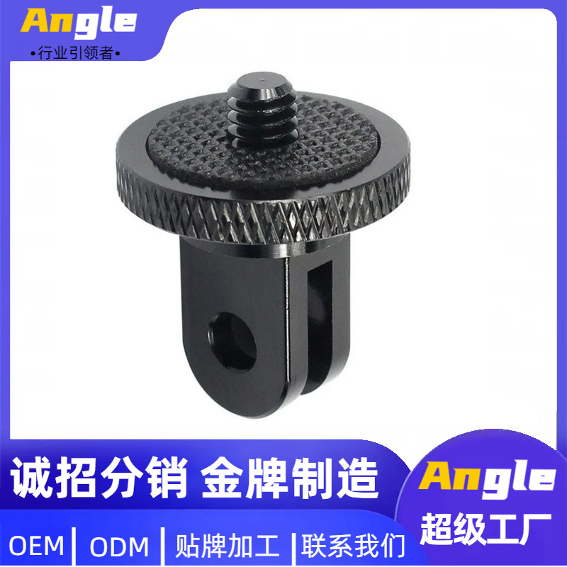 Адаптер для штатива для GoPro11/10, малый антеннный адаптер для спортивной камеры, мини-металлический 1/4