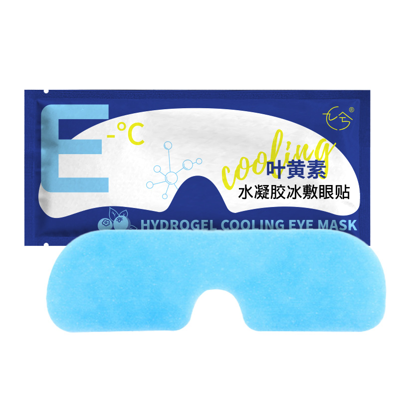 Lutein ice eye mask manufacturers support generation hydrogel cold application to relieve eye fatigue custom cold eye patch