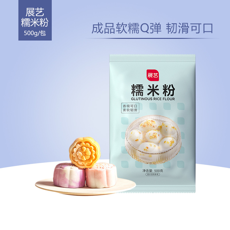 Мука из клейкого риса 500г, сырье для лунных пирожков