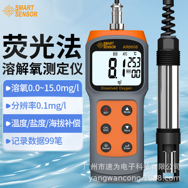 Измеритель растворенного кислорода Xima AR8606, высокоточный детектор содержания кислорода