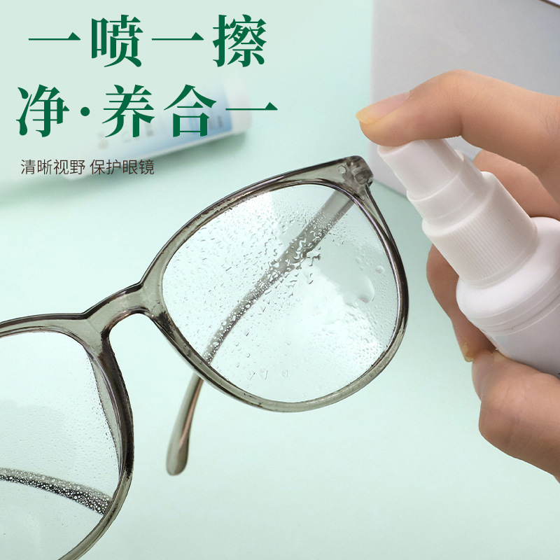 Yage Glasses Cleaning Solution Lens Cleaning Agent Glasses Care Solution Lens Spray Cleaning Agent Lcd Mobile Phone Screen