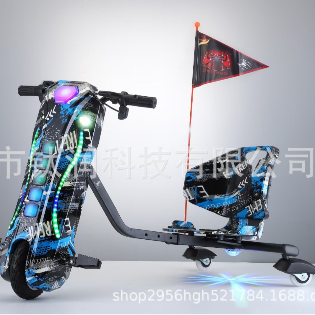 Cross-Border Electric Household Children's Electric Scooter Children's Toy Car 360 ° Three Wheel Kart Drift Car