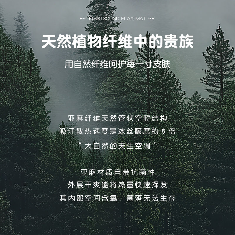 100% Linen Mat Three-Piece Set 1.8m Bed Pure Linen 1.5m Double Summer Bed Bed Sheetss 2.0 Washable Soft Mat