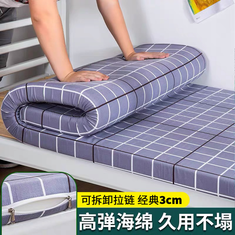 Съемный и washable матрас из поролона для студентов, общежития, дома, гостиницы, татами, аренда комнаты
