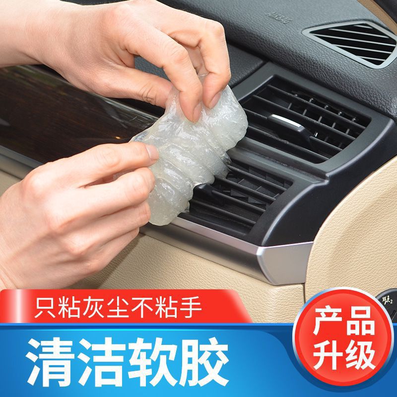 Cleaning Soft Adhesive Keyboard Mud Cleaning Mud Computer Notebook Vacuum Adhesive Removal Washing Cleaning Car Interior Dedusting Soft Adhesive