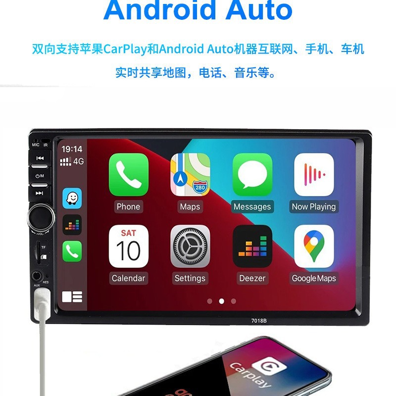 Hd Car Mp5 Player Capacitive Screen with Touch Carplay Bluetooth Call Reversing Old Three Models 7018B