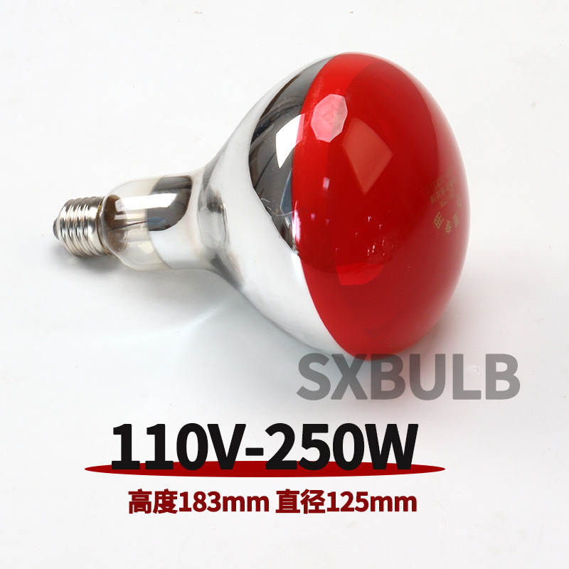 110V120V Infrared Heat Preservation Bulb Amazon Direct Supply Us Standard European Standard Small Quantity Spot Heat Preservation Bulb Halogen