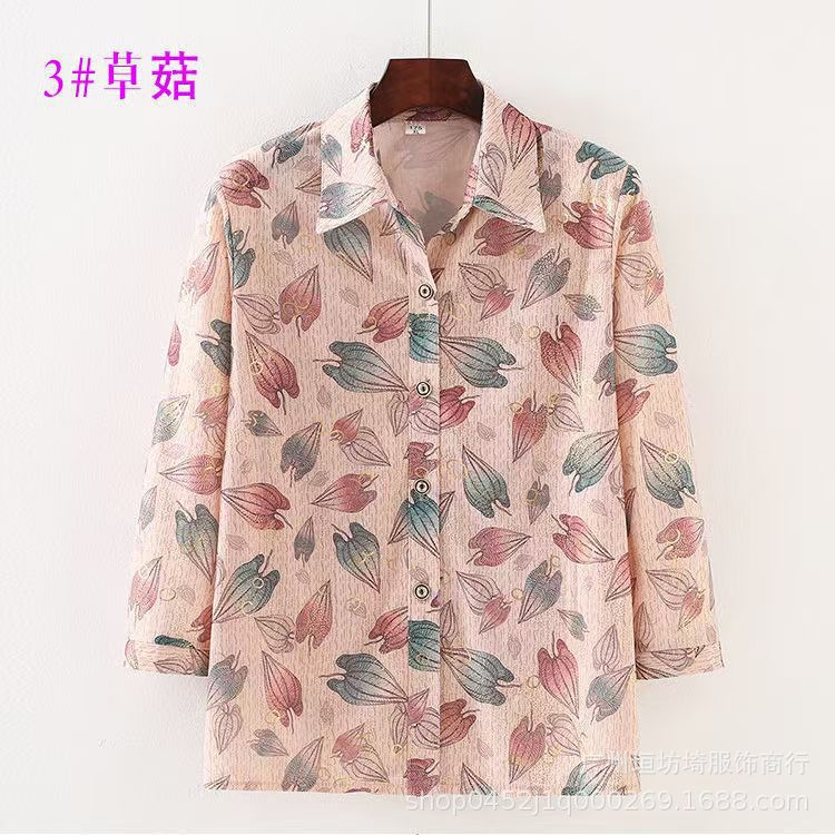 New Mom Lapel Ice Silk Cardigan Grandma Elderly Women's Shirt T-Shirt Plus Size Mother's Wear Fashionable Outer Wear