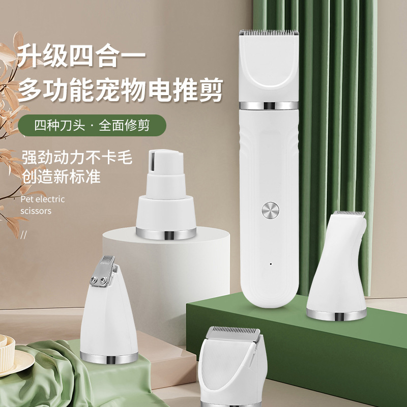 Pet electric clippers pet hair shaver dog cat dog universal multifunctional pet beauty pet shaving hair clippers