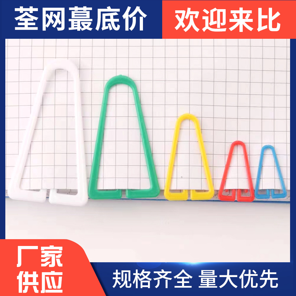 Креативные корейские пластиковые скрепки, оптовая продажа