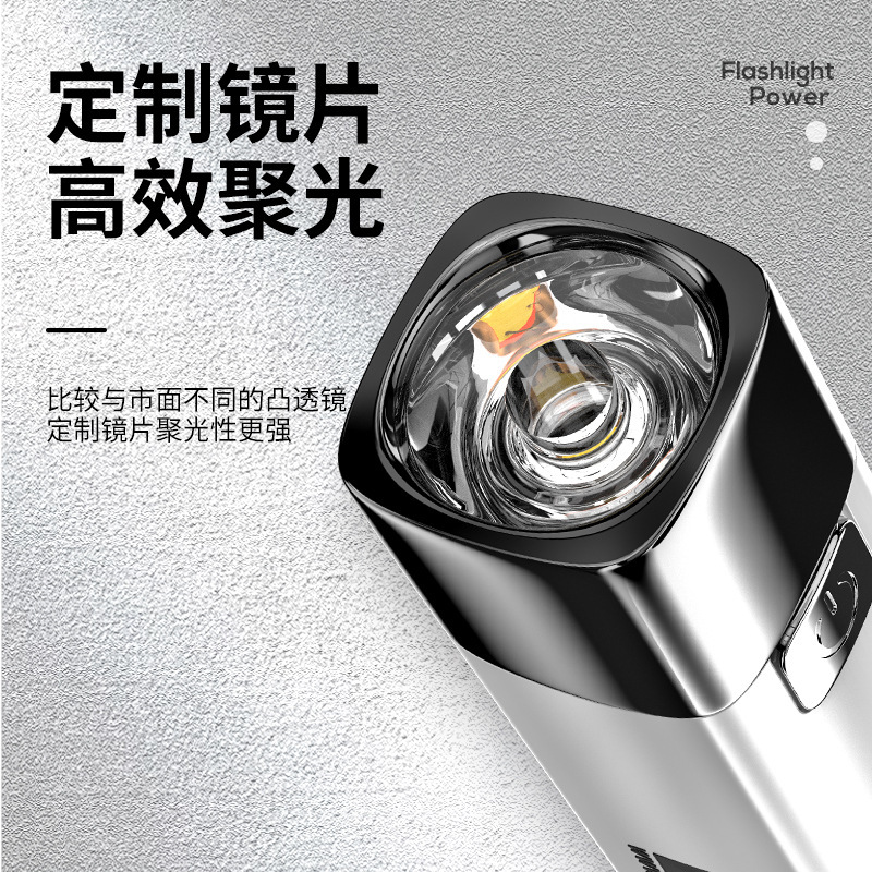 Smiling Shark Strong Light Portable Flashlight Mini Student Small Home Lamp Outdoor Remote LED Flashlight